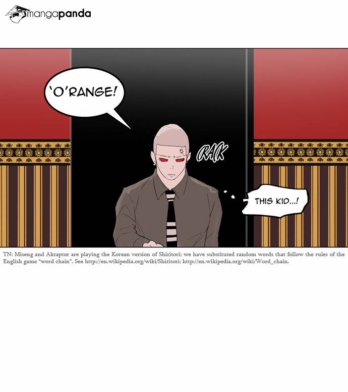 Tower of God Chapter 93 image 18